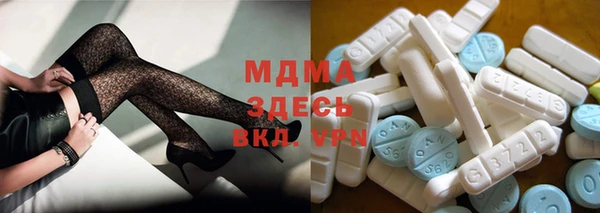 ECSTASY Вяземский