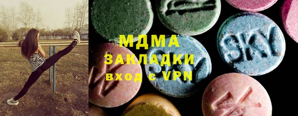 ECSTASY Вяземский