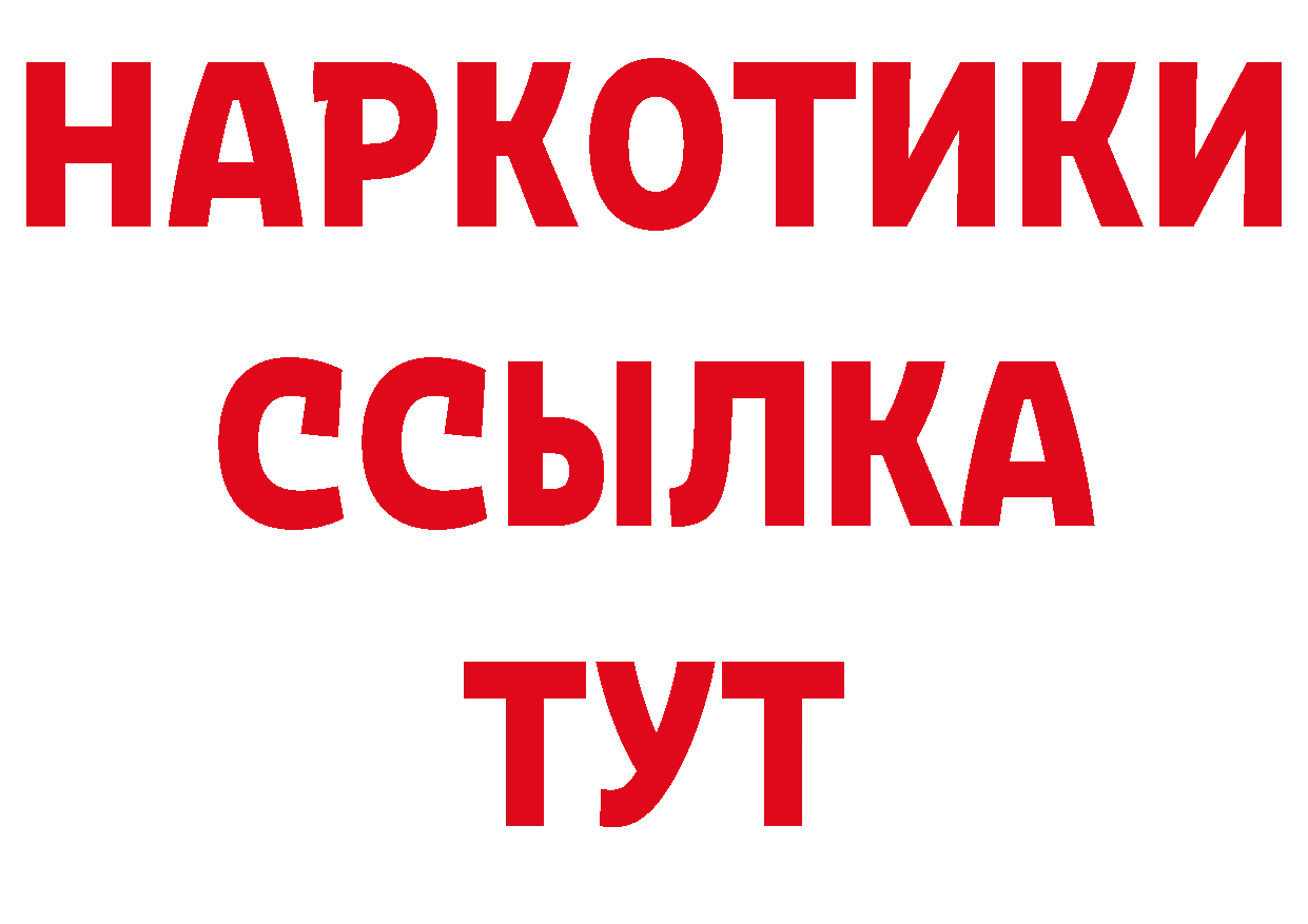 Первитин кристалл онион это ссылка на мегу Красновишерск